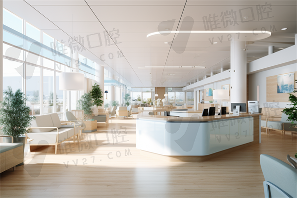 成都西南口腔医院
