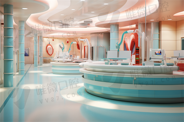 中山维尔口腔门诊部