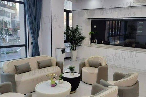 2. 绍兴金柯桥口腔诊疗中 心