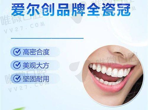 四、就诊指南