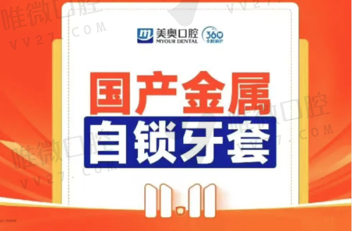 宁晋德周医院