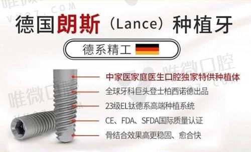 正畸费用明细