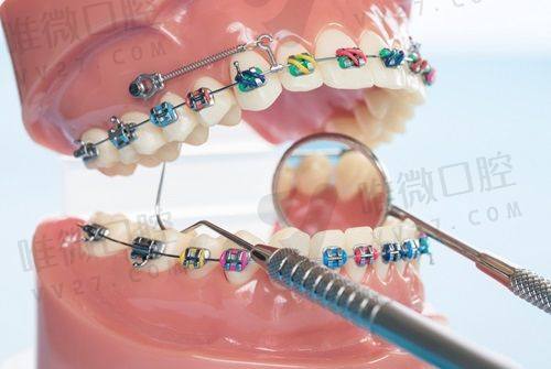 7. 广州梅奥口腔