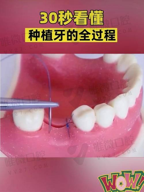 三、通辽非凡口腔:性价比高,服务完善
