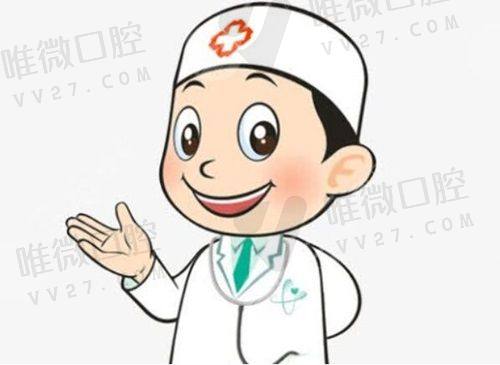 牙齿矫正价格参考
