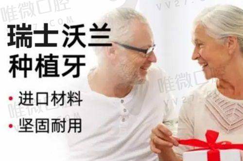 宜昌爱合口腔医院靠谱吗?靠谱 因为资质齐全收费透明的确是正规的无疑