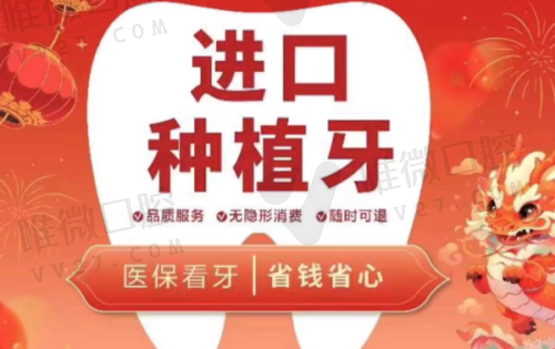 6. 口碑口传，来自真实患者的“自来水好评”