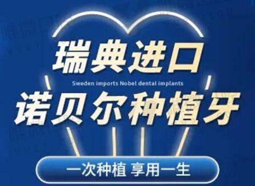 仙桃源博士口腔医院好不好？是靠谱的医院服务周到不需要有后顾之忧