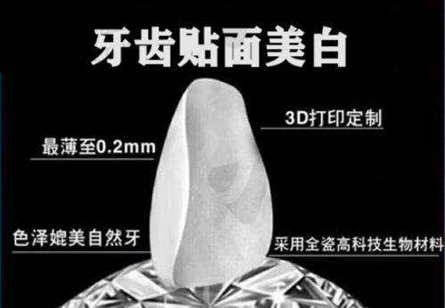 2. 徐州熊猫竹子口腔门诊部