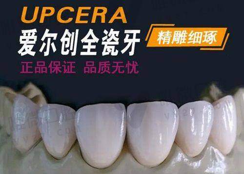5. 新化丽康口腔