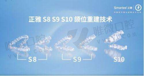临沂冠军口腔的服务口碑如何?有没有隐形消费?