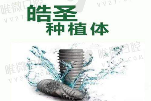国有医院篇