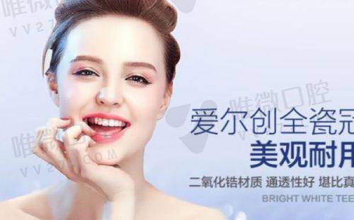 泉州维乐口腔医生技术怎么看?
