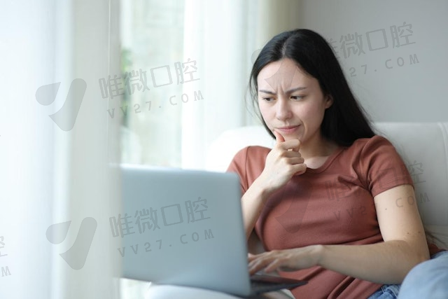 第一回合:牙齿的