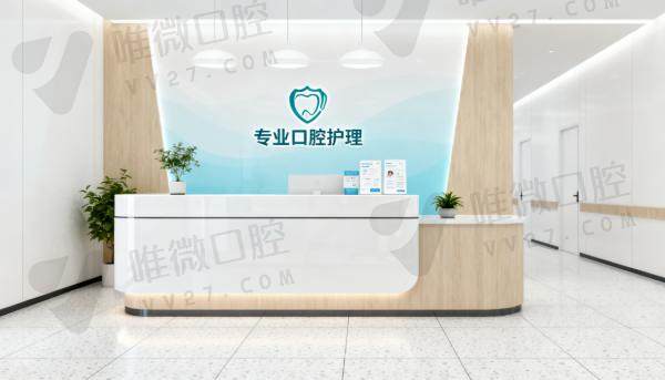 太仓鑫太口腔门诊部