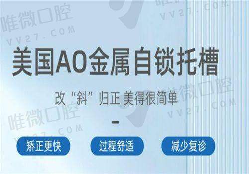 戴牙套值得注意的小Tips