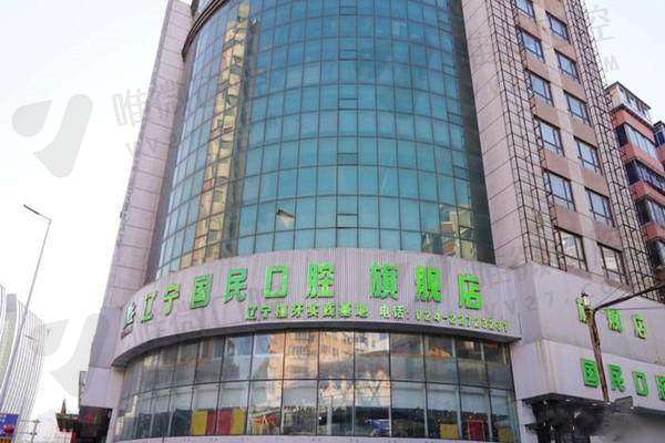 科室设置: