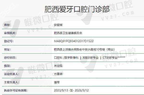 从设备到技术:诊疗效率高舒适