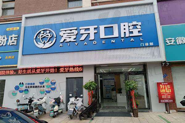 医院正规性剖析:合法开展医疗保险报销服务