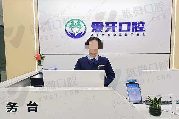 用户声音:“不仅种牙不贵,还能放心推荐爸妈来”