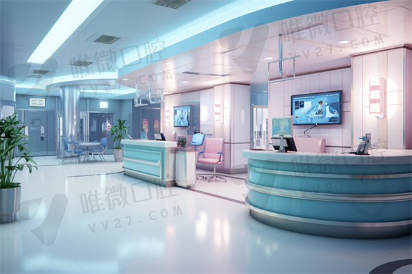 深圳元亨口腔门诊部