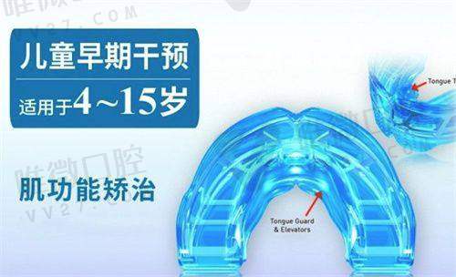 种植牙项目收费详情