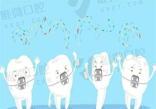 六、小贴士!第一次去天牙口腔别错过这些Tips