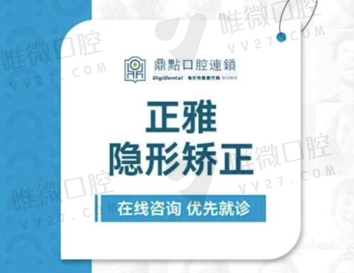 昆明长鹏口腔坑人吗？多维度揭秘正规连锁口腔机构，患者评价好坏全解析！