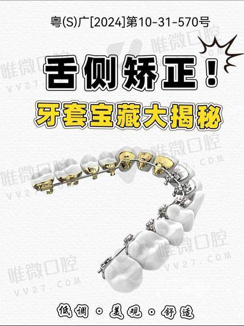 西宁口腔医院哪家好？十大优质牙科诊所推荐，儿童看牙、种植矫正全攻略