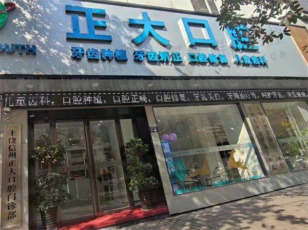 特色诊疗项目多元化,挑战你的“选择障碍”