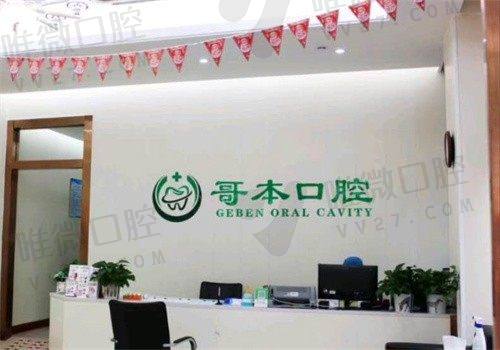 总结性看点——为何顾客越来越愿意选择哥本旭景?
