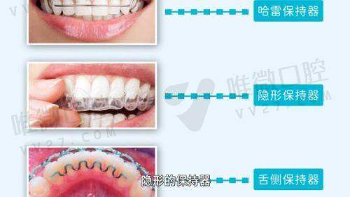 石家庄德伦口腔医院：术后管理到位，维护有保护