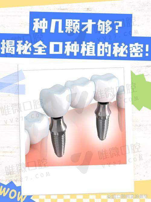 宝鸡市大团圆口腔医院怎么样？这是一家正规且靠谱的实力派齿科医院