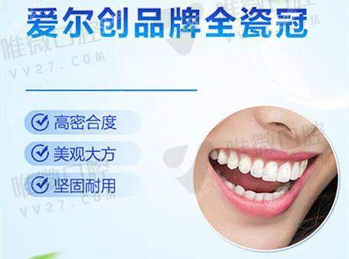 仙桃市第一人民医院口腔科收费标准公开，根管、种植、矫正费用全知晓