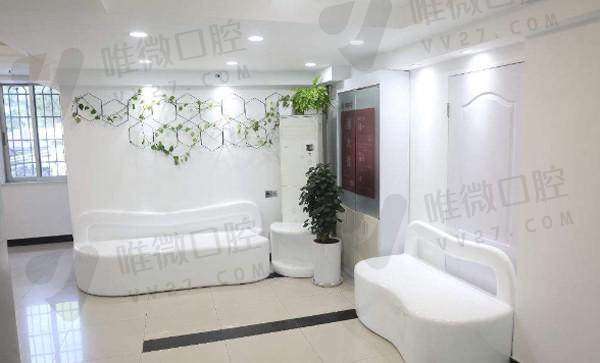 广州至壹口腔门诊部