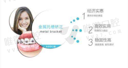 成都英博口腔连锁布局广,售后更有保护