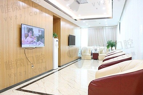 深圳格伦菲尔口腔休息区