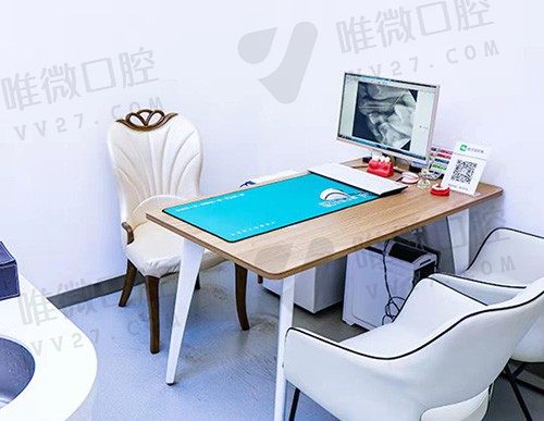 深圳格伦菲尔口腔面诊室