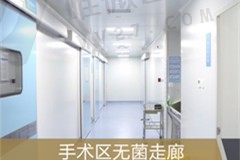 北京中诺口腔医院手术室外