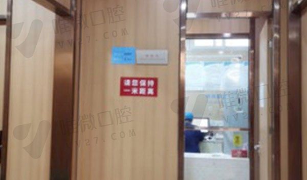 株洲南光口腔一角