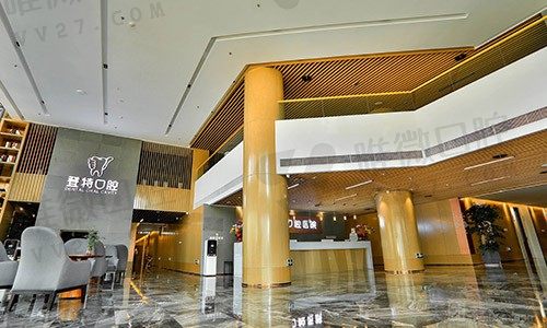 厦门登特口腔医院大厅