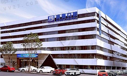 天津美奥口腔医院（鼓楼店）外景图