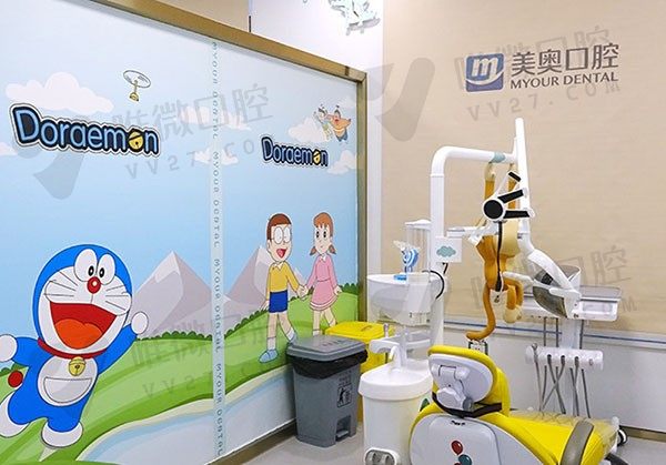 苏州美奥口腔（吴中美奥店）儿童诊疗室