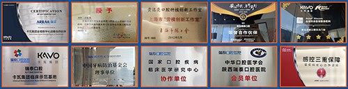 长沙瑞泰口腔医院荣誉