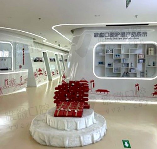 西安大川齿科大厅