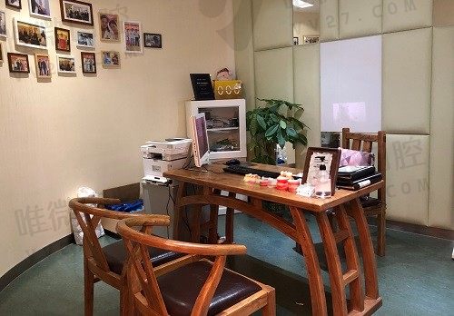 成都锦江极光口腔 咨询室
