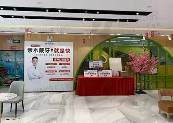 东莞同步齿科门诊部一角