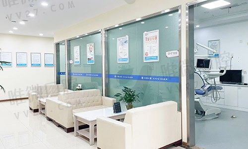 重庆仁铭口腔门诊部侯诊区
