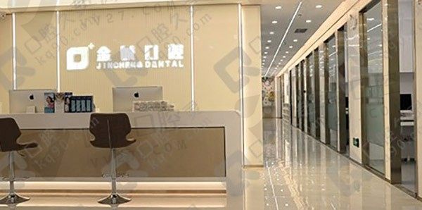 深圳金诚口腔门诊部走廊