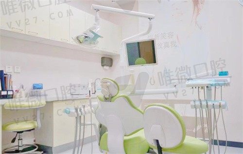 北京艾尔口腔门诊诊疗室